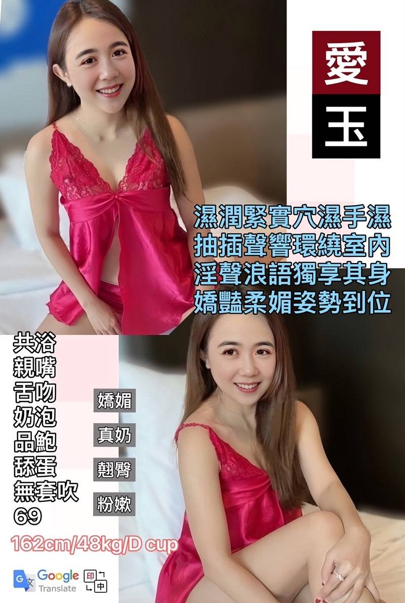 金門 凌雲 大學生34F